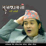 Naya Barsako Subhakamana (2082 Version)
