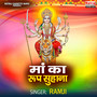 Maa Ka Roop Suhana