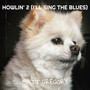 Howlin' 2 (I'll Sing the Blues)