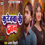 Karejwa Ke Jaan (Explicit)