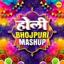 Holi Bhojpuri Mashup