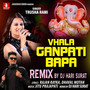 Vhala Ganpati Bapa (Remix)