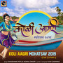 Koli Aagri Mohatsav 2019 (feat. Dj Umesh)