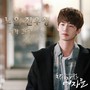 착하지 않은 여자들 OST Part.2