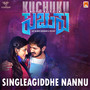 Singleagiddhe Nannu (From 