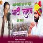 Ravindra singh bhati song gali gali ghar ghar gunje bhati sahab ka nara (feat. Varse Khan)