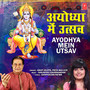 Ayodhya Mein Utsav