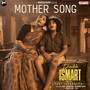 Mother Song - Telgu (From 