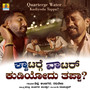 Quarterge Water Kudiyodu Tappa? - Single