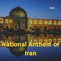 National Anthem of Iran