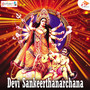 Devi Sankeerthanarchana