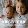 Kids Bedtime Meditation Music - Best Music to Put Baby to Sleep, Newborn Lullabies