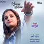 Ekla Akash - Single