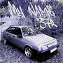 MY NAME (Explicit)