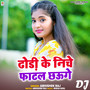 Dhori Ke Niche Fatal Chhauge DJ