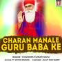 Charan Manale Guru Baba Ke