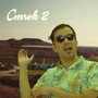 Cmrok 2