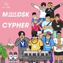 2018 MDSK CYPHER