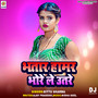 Bhatar Hamar Bhore Le Utare DJ