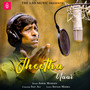 Jhootha Yaar