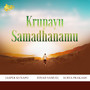 Krupayu Samadhanamu