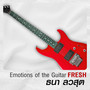 Emotion of the Guitar : Fresh