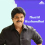 Thottil Kuzhandhai (Original Motion Picture Soundtrack)