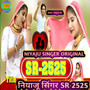 NIYAJU SINGER SR 2525