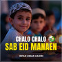 Chalo Chalo Sab Eid Manaen