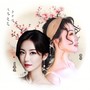 只愿爱是手中线