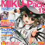 MIKU-Pack 12 Song Collection 