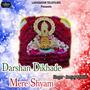 Darshan Dikhade Mere Shyam