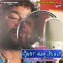 Porki Huccha Venkat (Original Motion Picture Soundtrack)