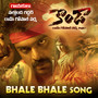 Bhale Bhale (From 