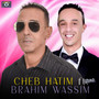 Hak Al Halwa Hak Chocolat (Live)