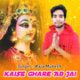 Kaise Ghare Ab Jai