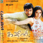 Ghajini Original Sound Track