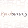 Byeolsarang