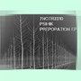 Preparation EP