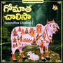 Gomatha Chalisa