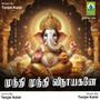 Munthi Munthi Vinayagane - Single