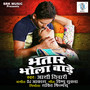 Bhatar Bhola Bade - Single