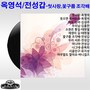 첫사랑/꽃구름 조각배