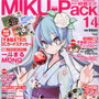MIKU-Pack 14 Song Collection 