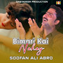 Bimari Kai Nahay