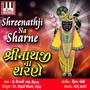 Shreenathjina Sharne