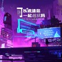 可以邀请您一起越狱吗？【原创funk】