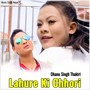 Lahure Ki Chhori