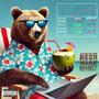 Bear Market (Explicit)