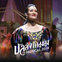 บัลลังก์เมฆ - Single